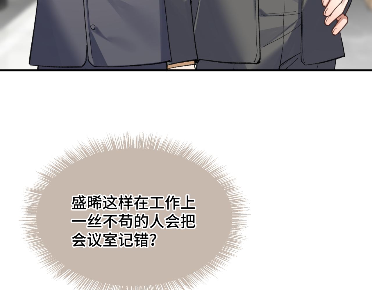 第二十八话 生病了(1/3)-第32话