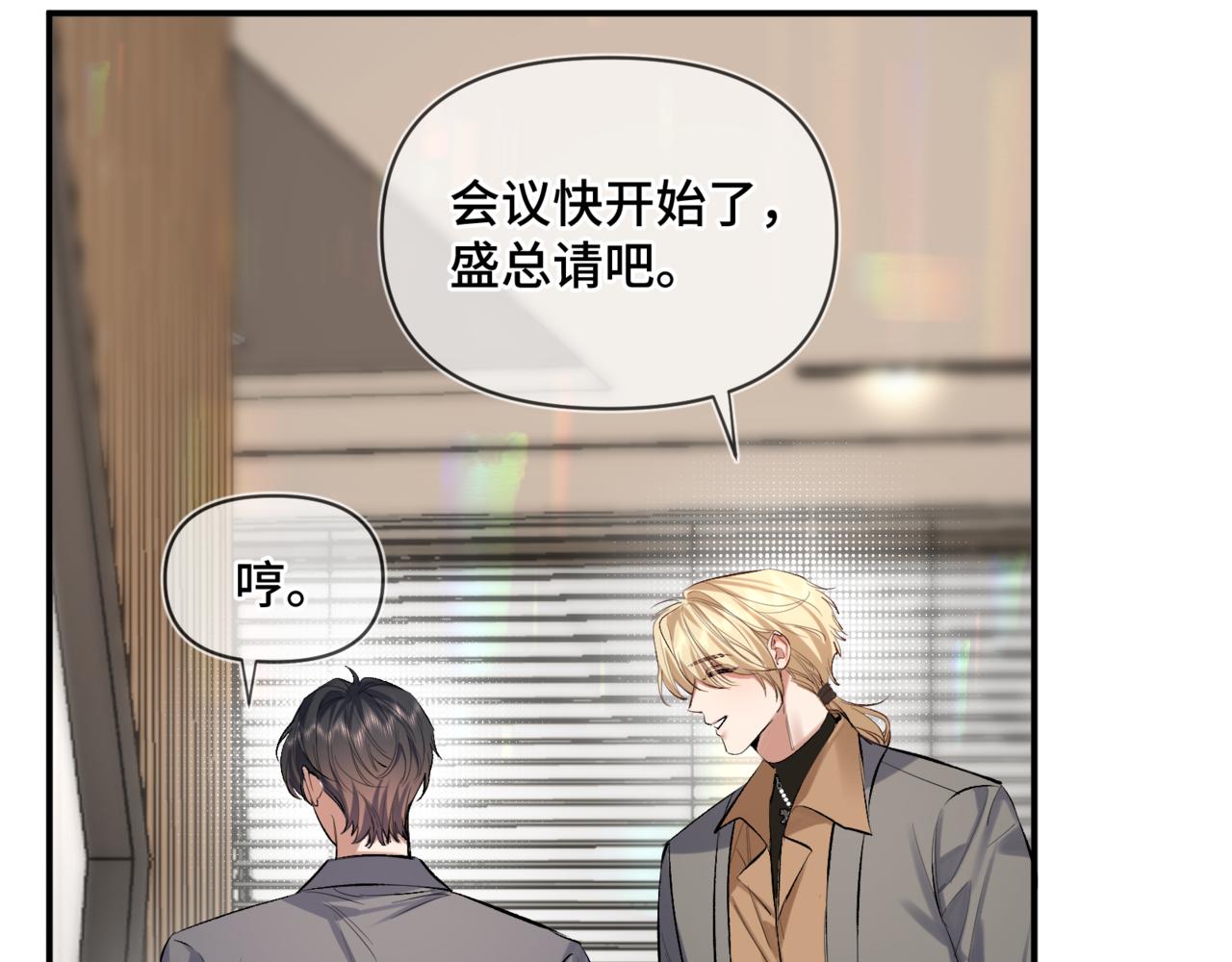 第二十八话 生病了(1/3)-第32话