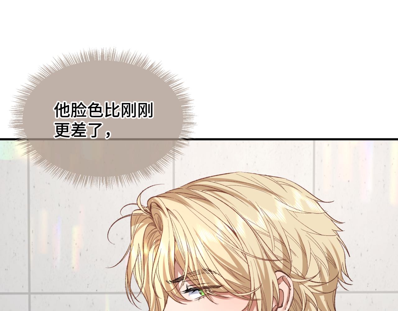 第二十八话 生病了(1/3)-第32话