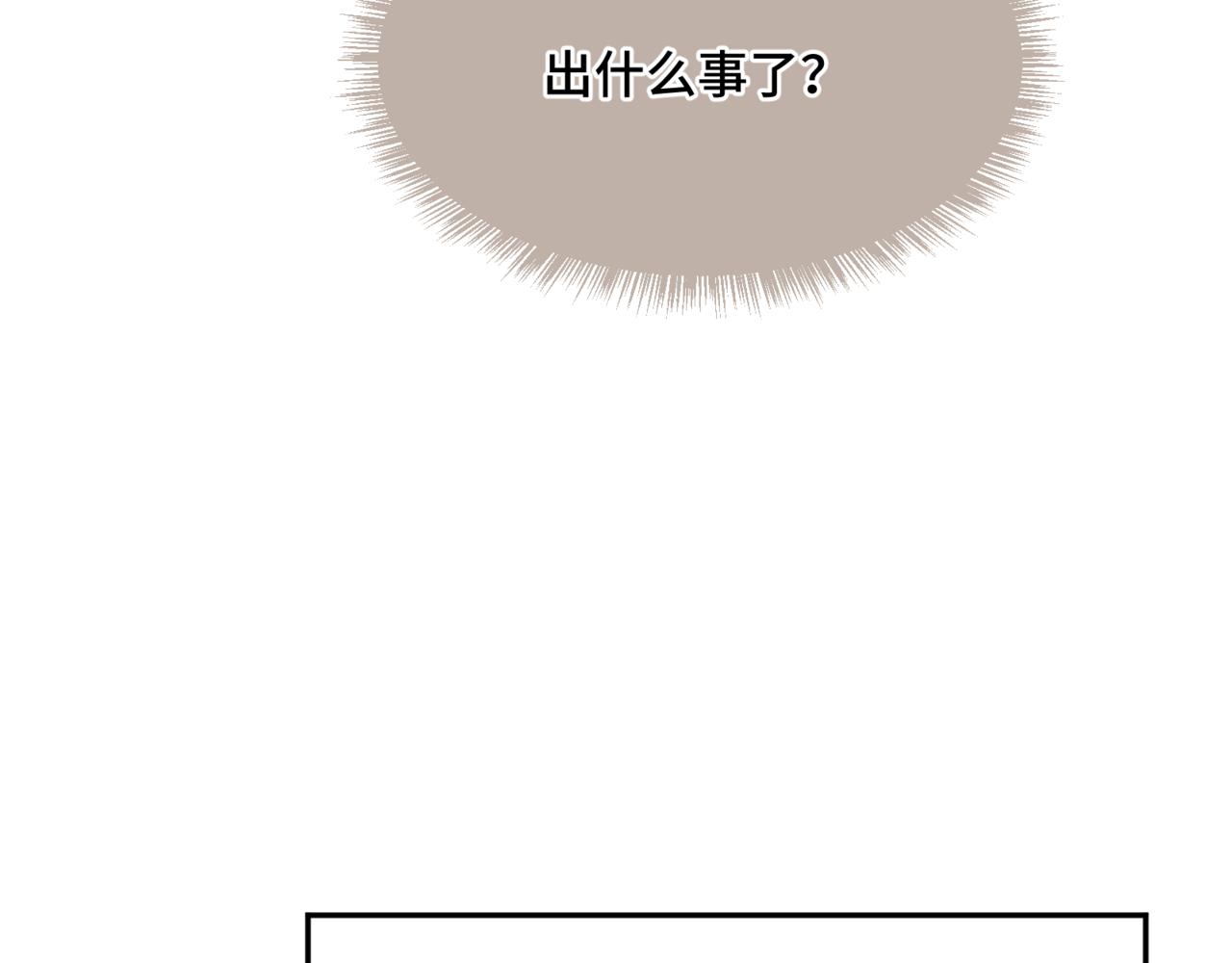 第二十八话 生病了(1/3)-第32话