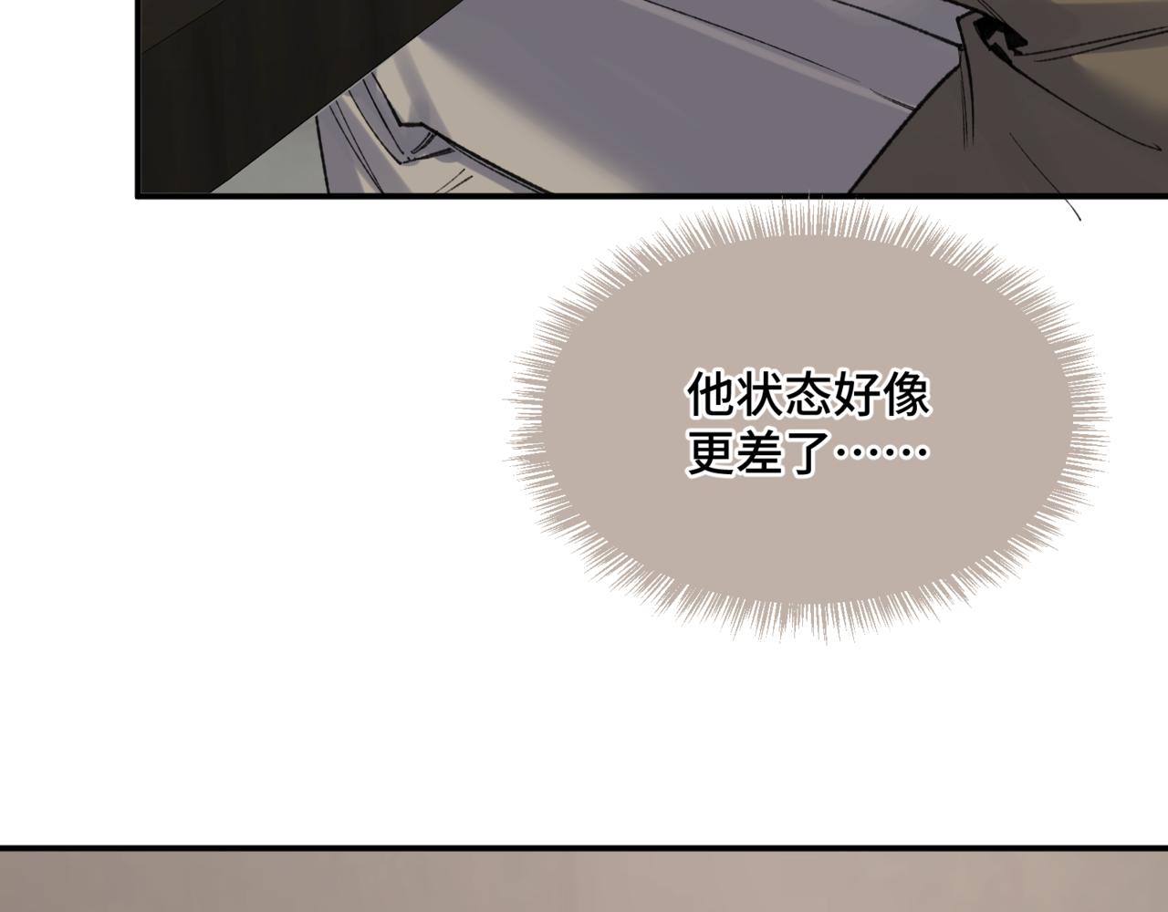 第二十八话 生病了(1/3)-第32话