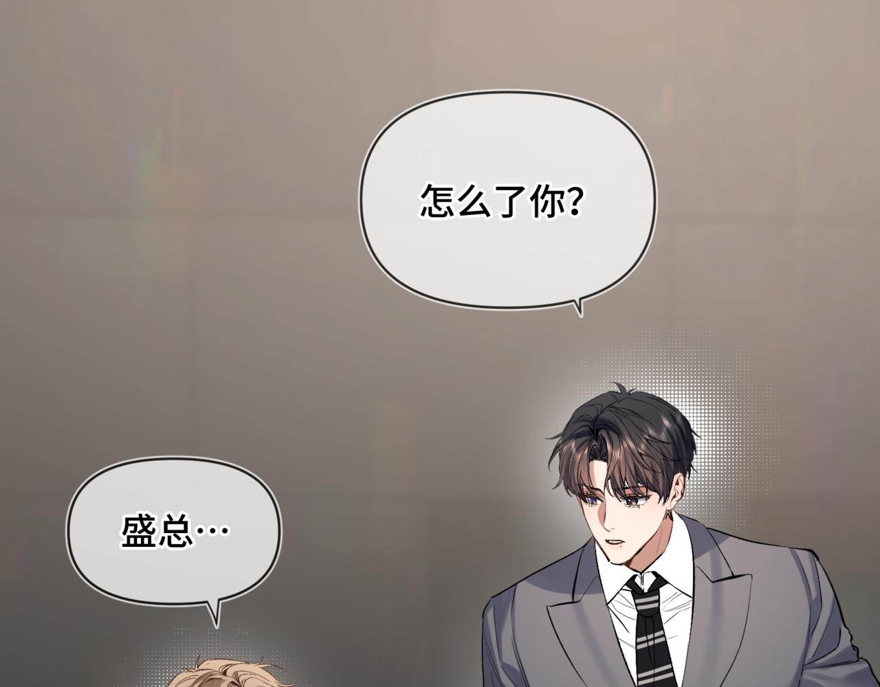 第二十八话 生病了(1/3)-第32话