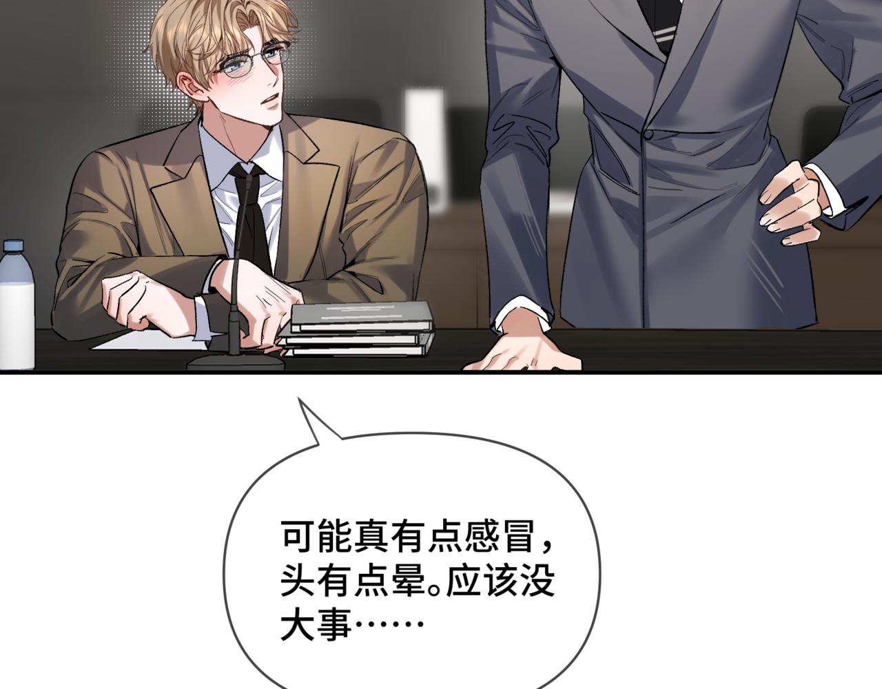 第二十八话 生病了(1/3)-第32话