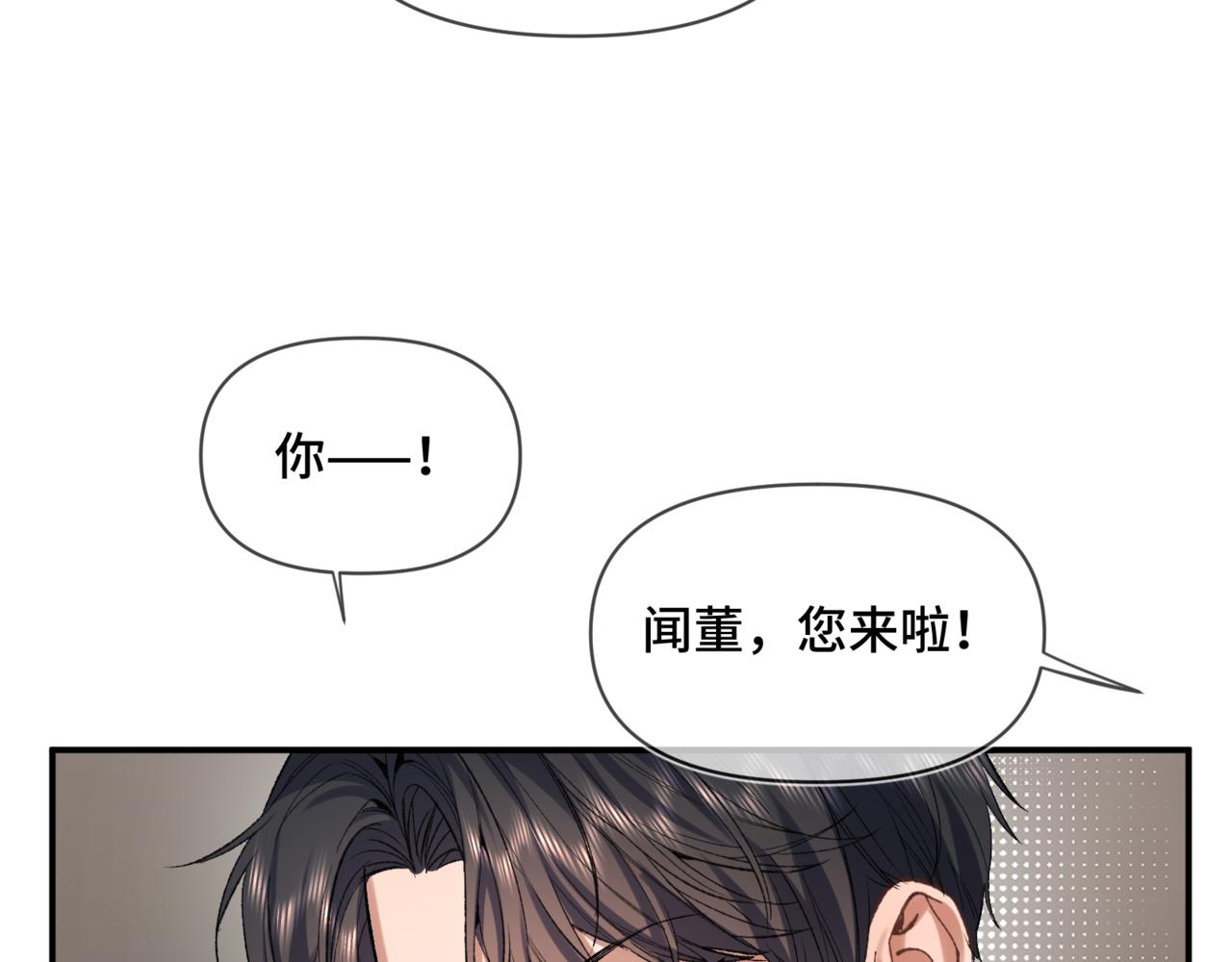第二十八话 生病了(1/3)-第32话