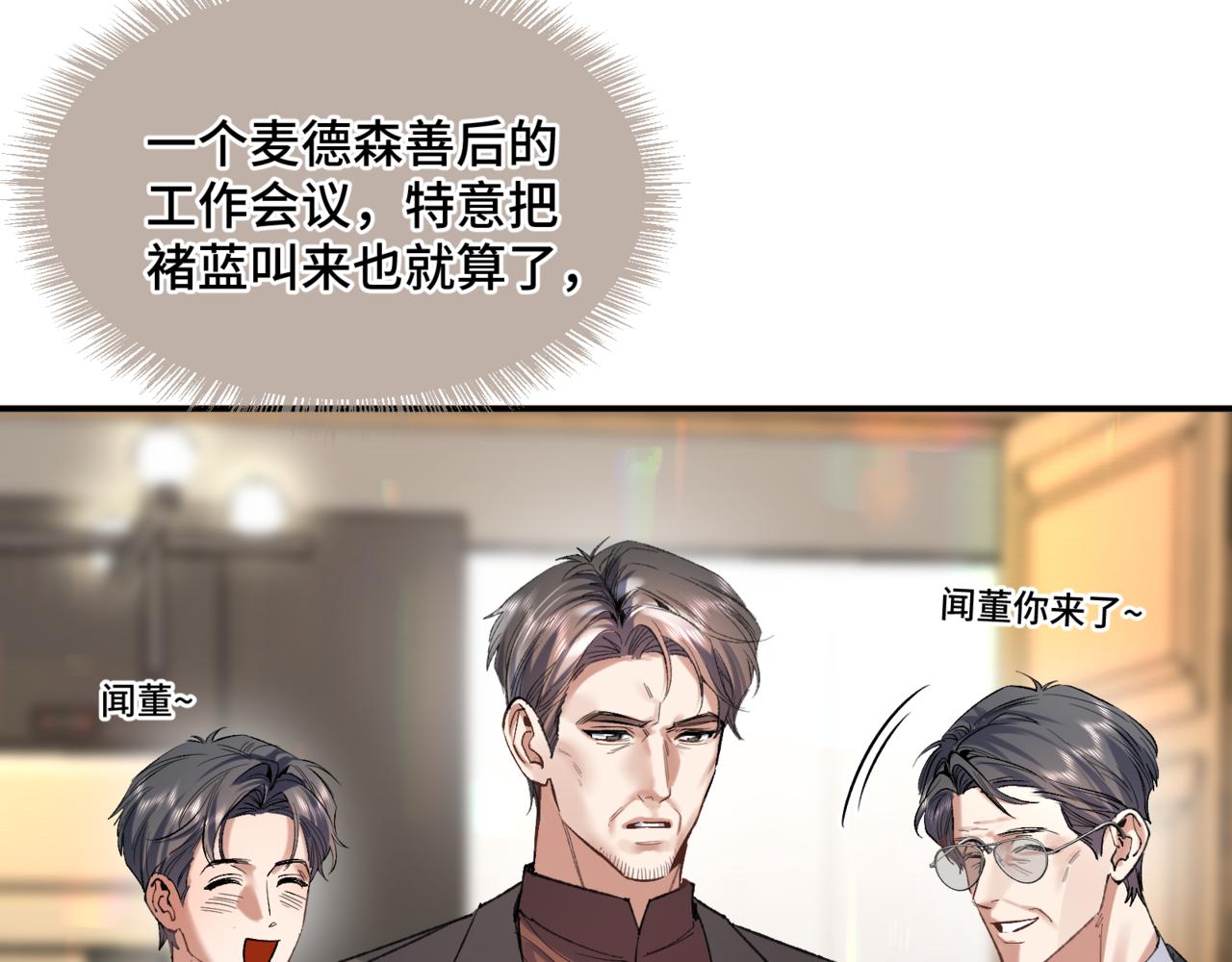 第二十八话 生病了(1/3)-第32话