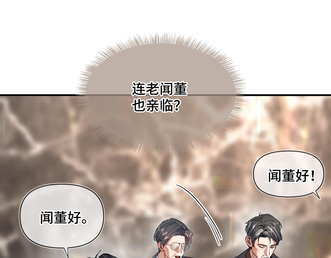 第二十八话 生病了(1/3)-第32话