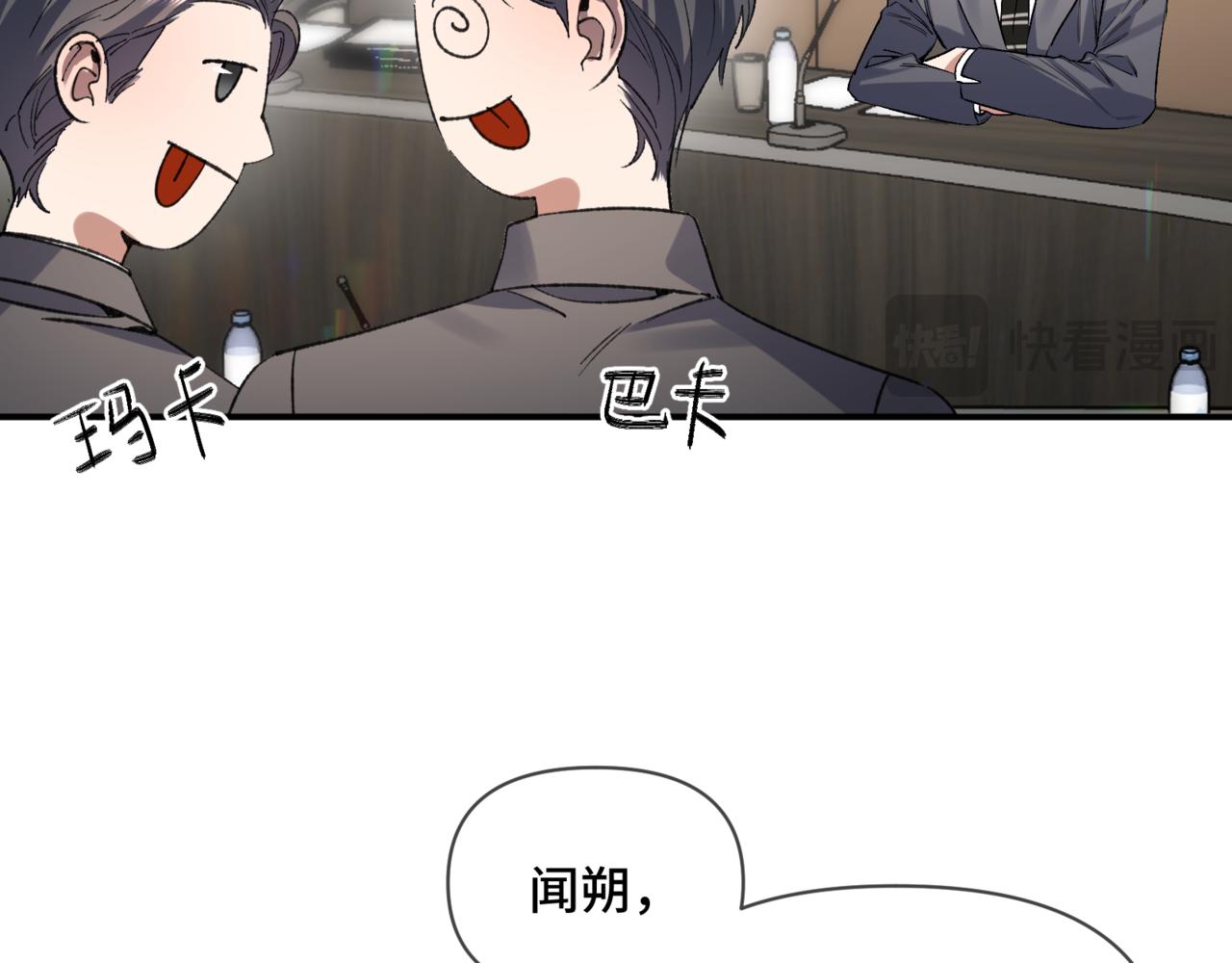 第二十八话 生病了(1/3)-第32话