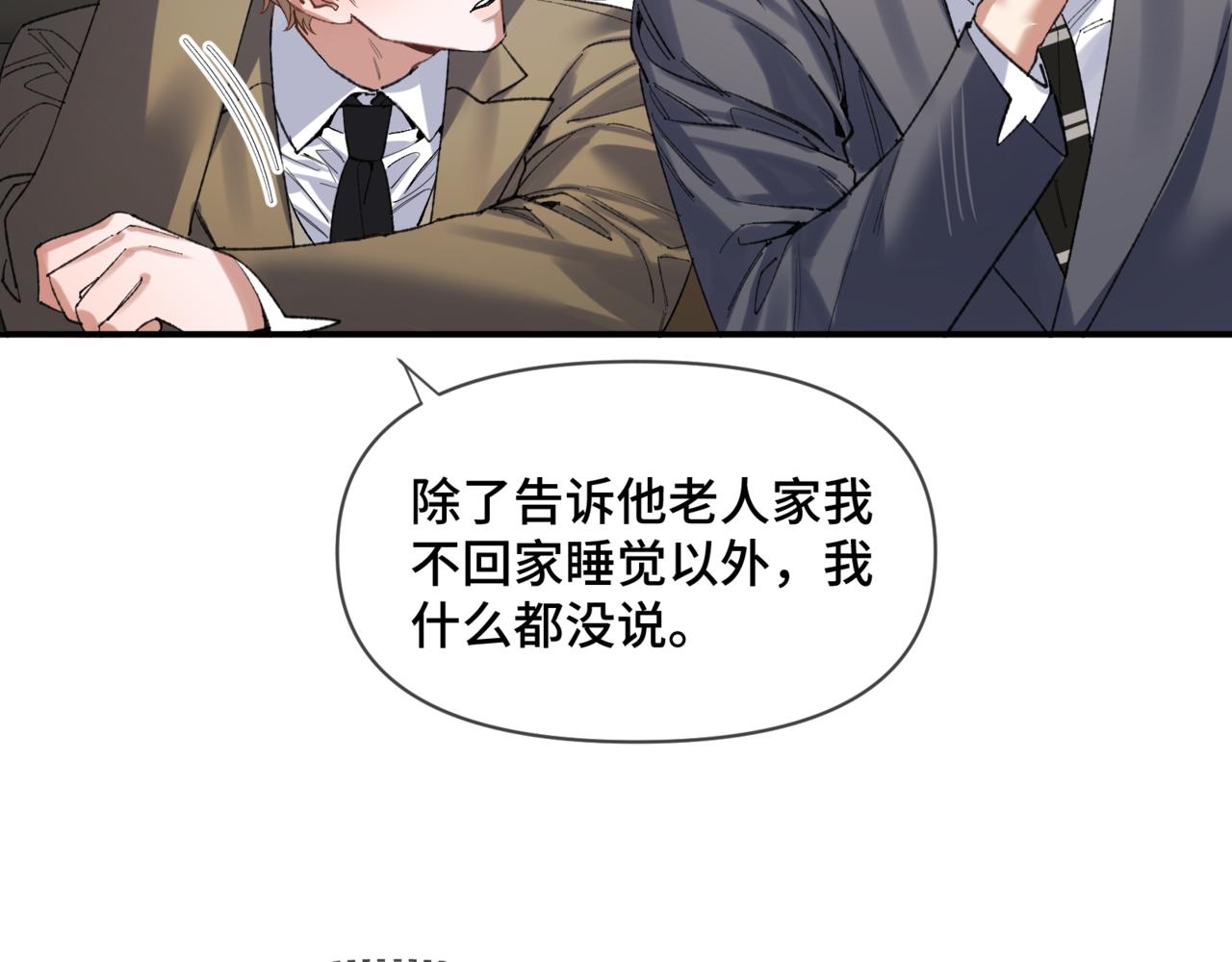 第二十八话 生病了(1/3)-第32话