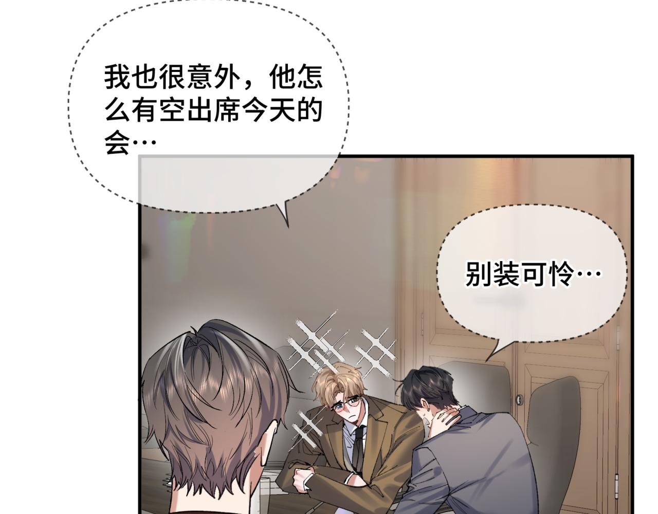 第二十八话 生病了(1/3)-第32话