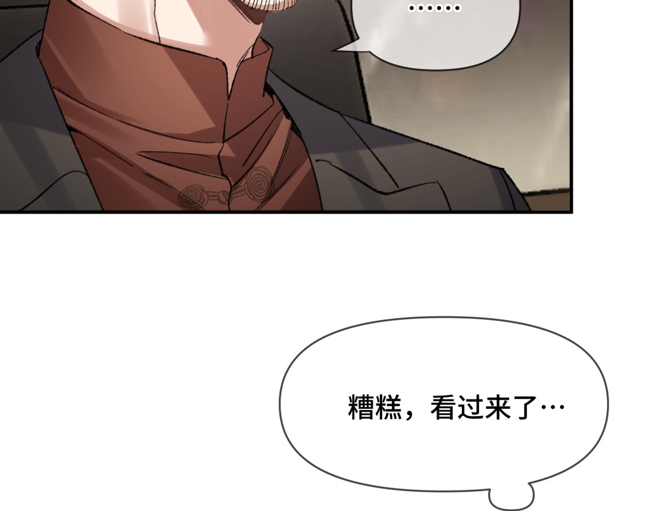 第二十八话 生病了(1/3)-第32话