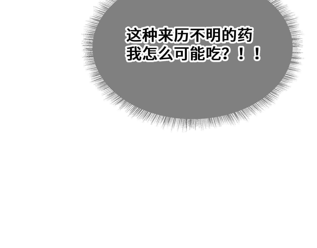 第二十八话 生病了(1/3)-第32话