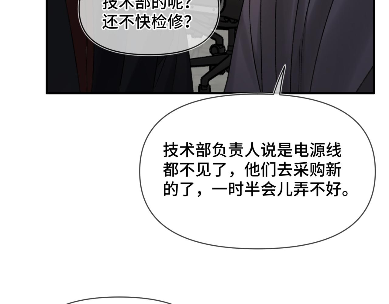 第二十九话 大获全胜(1/2)-第34话