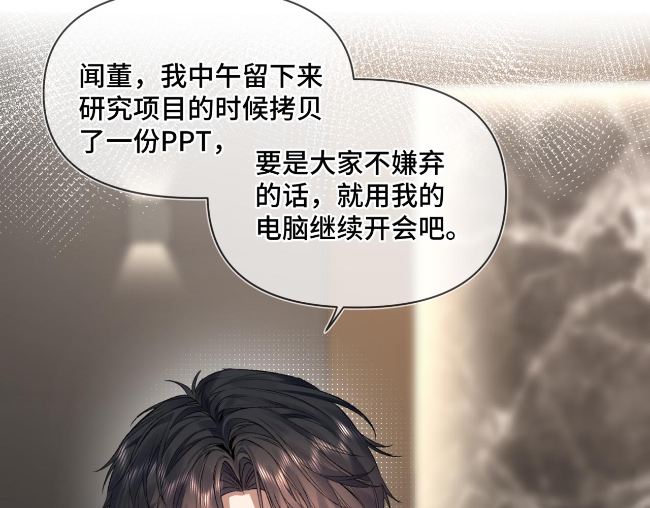第二十九话 大获全胜(1/2)-第34话