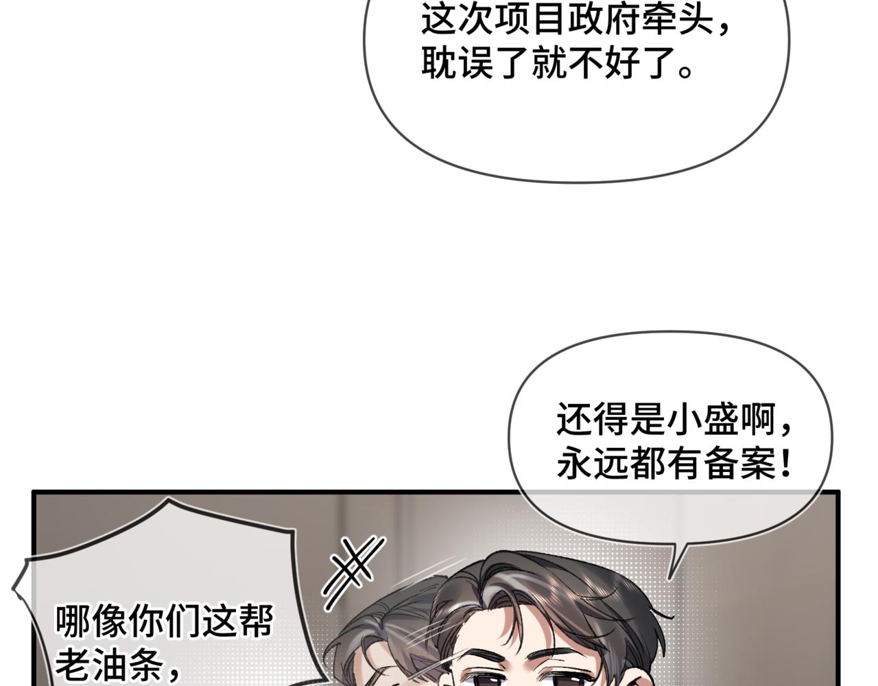 第二十九话 大获全胜(1/2)-第34话