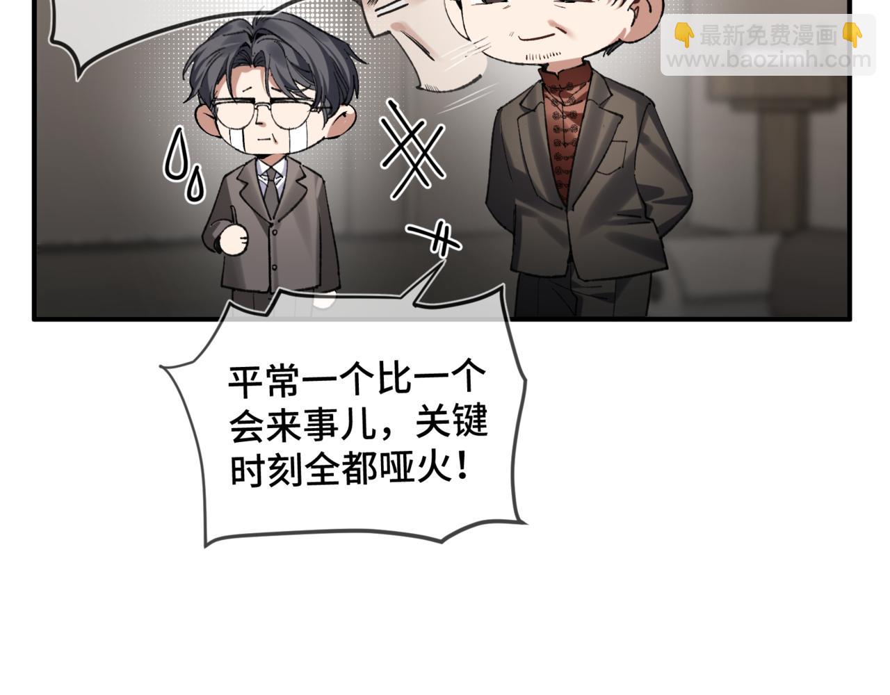 第二十九话 大获全胜(1/2)-第34话