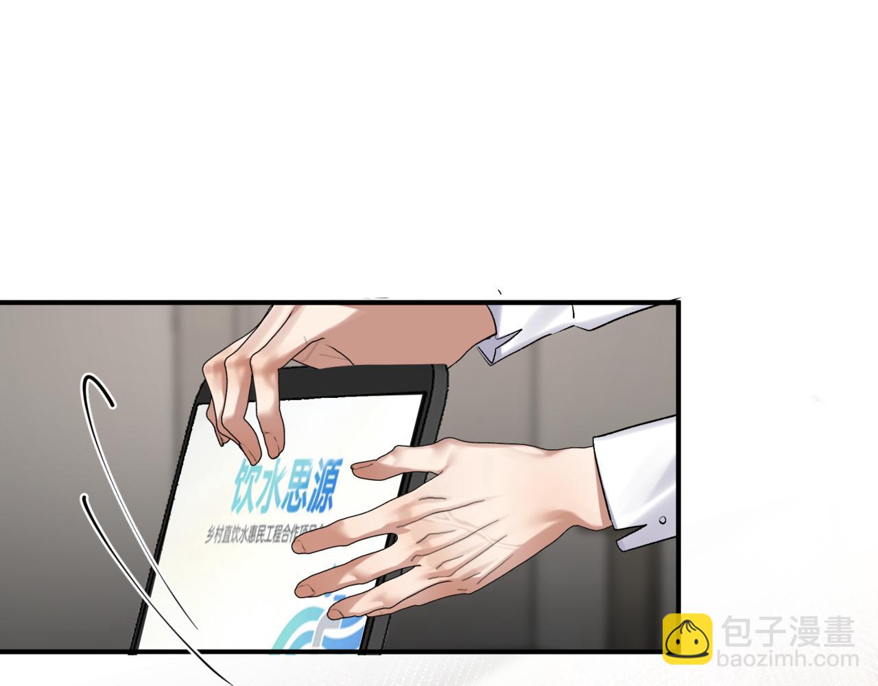 第二十九话 大获全胜(1/2)-第34话