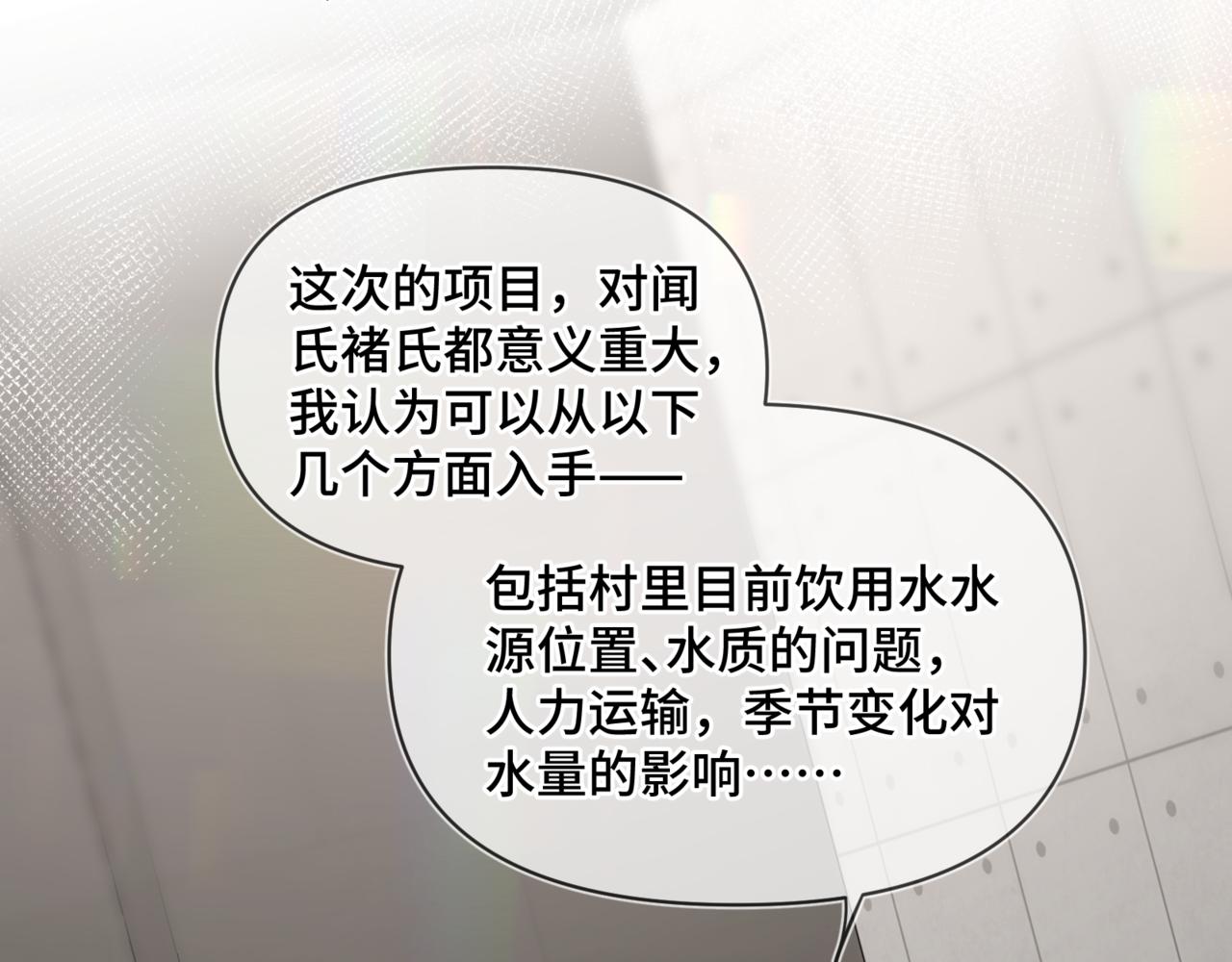第二十九话 大获全胜(1/2)-第34话