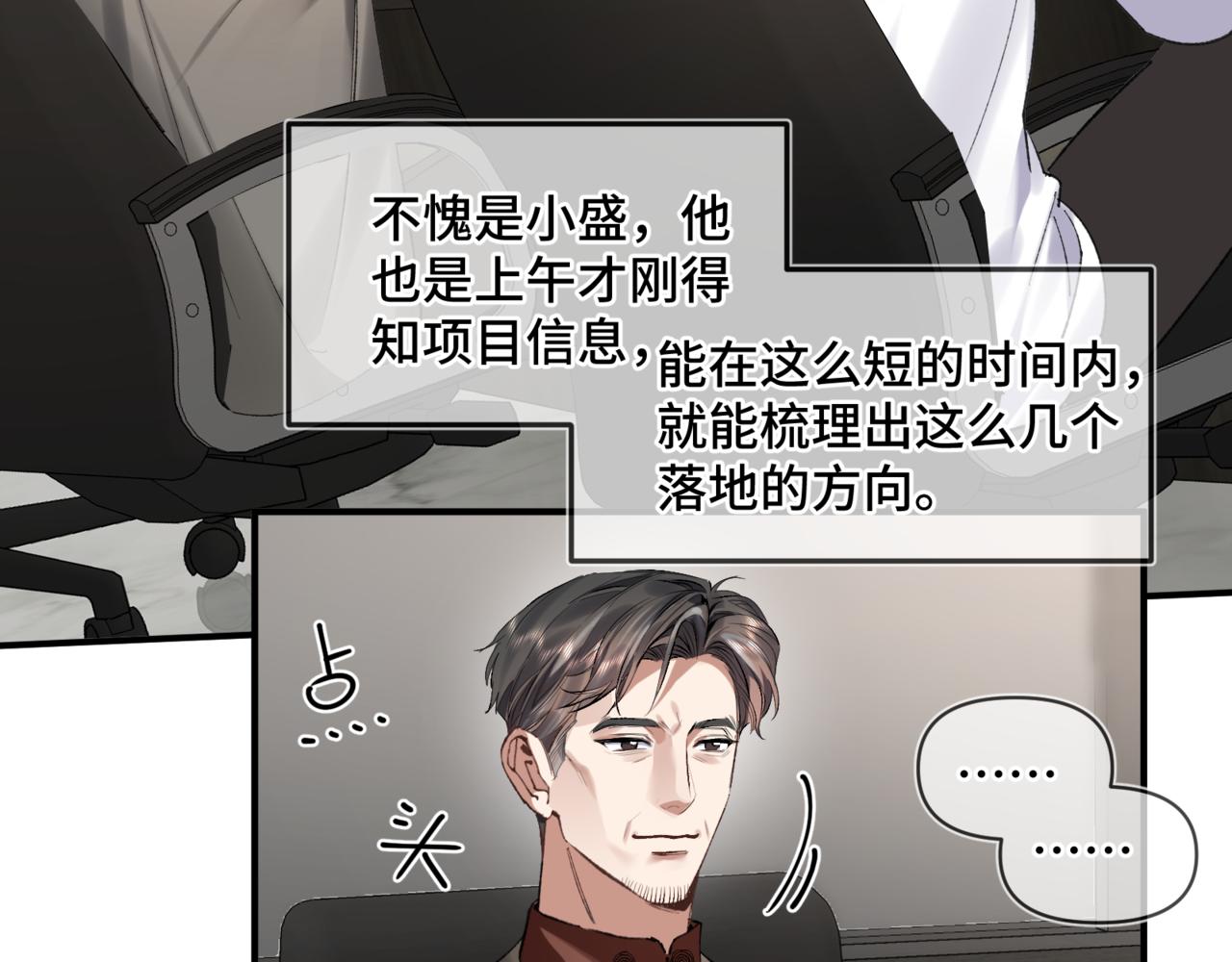 第二十九话 大获全胜(1/2)-第34话