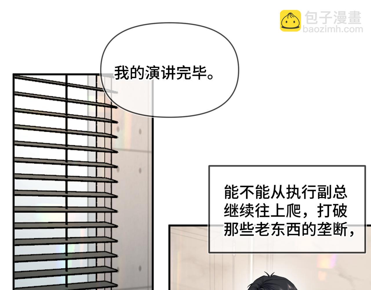 第二十九话 大获全胜(1/2)-第34话