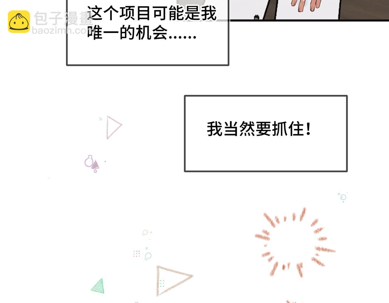 第二十九话 大获全胜(1/2)-第34话