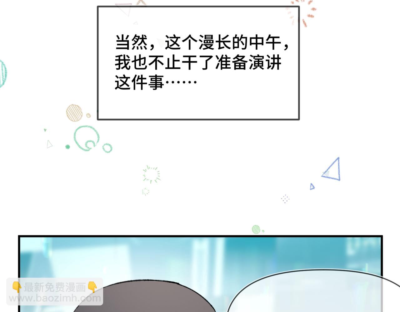 第二十九话 大获全胜(1/2)-第34话