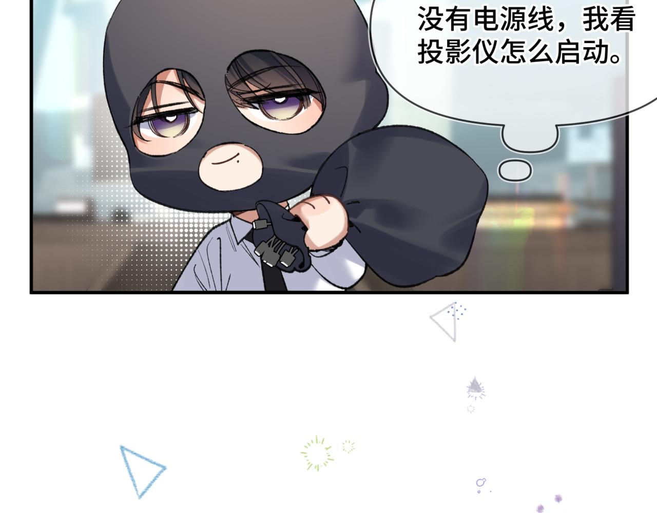第二十九话 大获全胜(1/2)-第34话