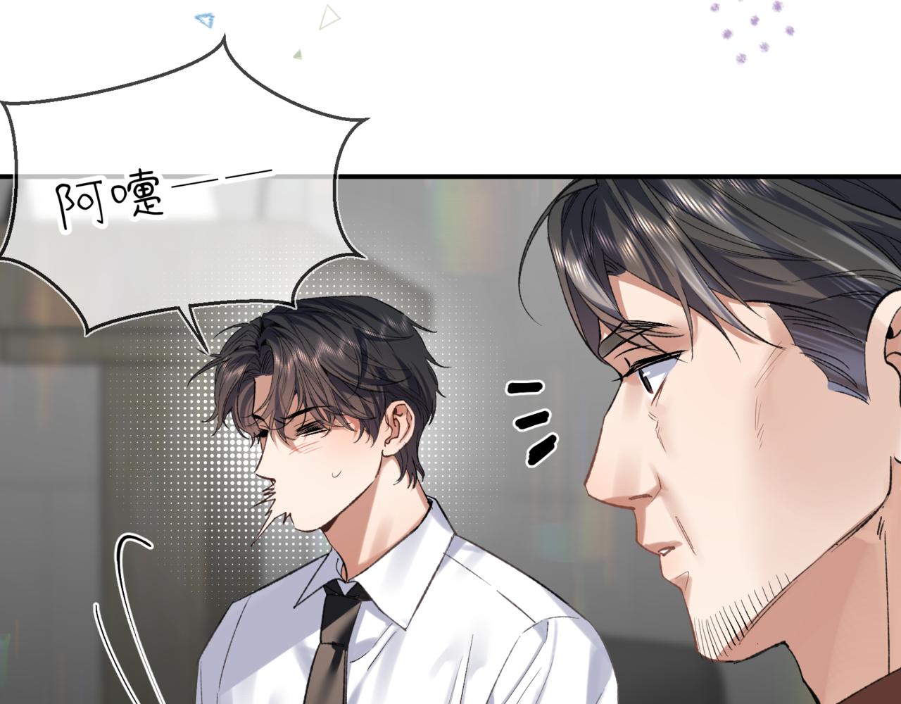 第二十九话 大获全胜(1/2)-第34话
