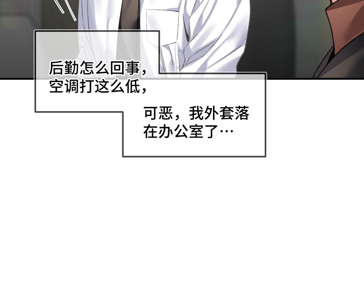 第二十九话 大获全胜(1/2)-第34话