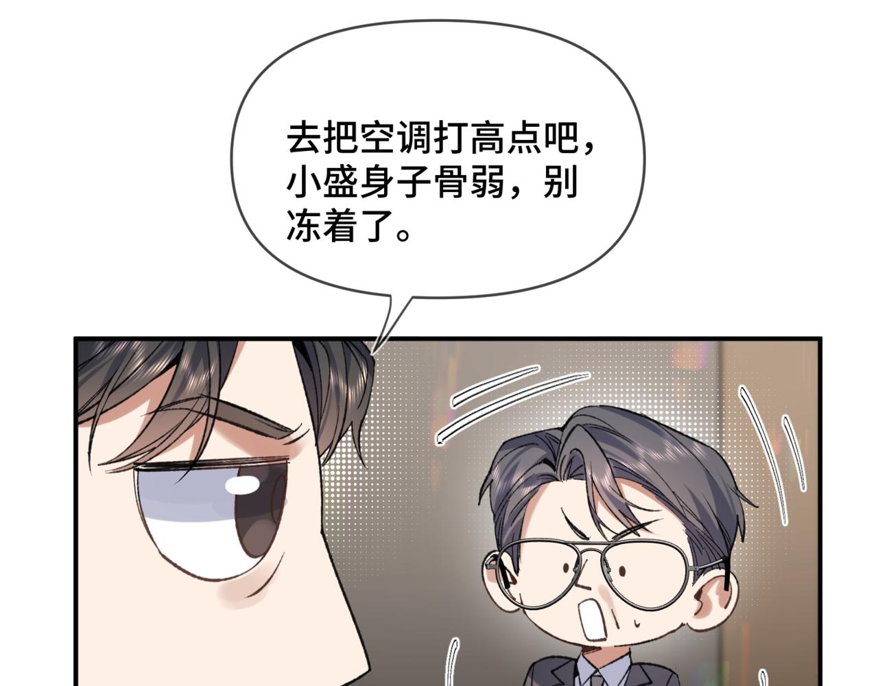 第二十九话 大获全胜(1/2)-第34话