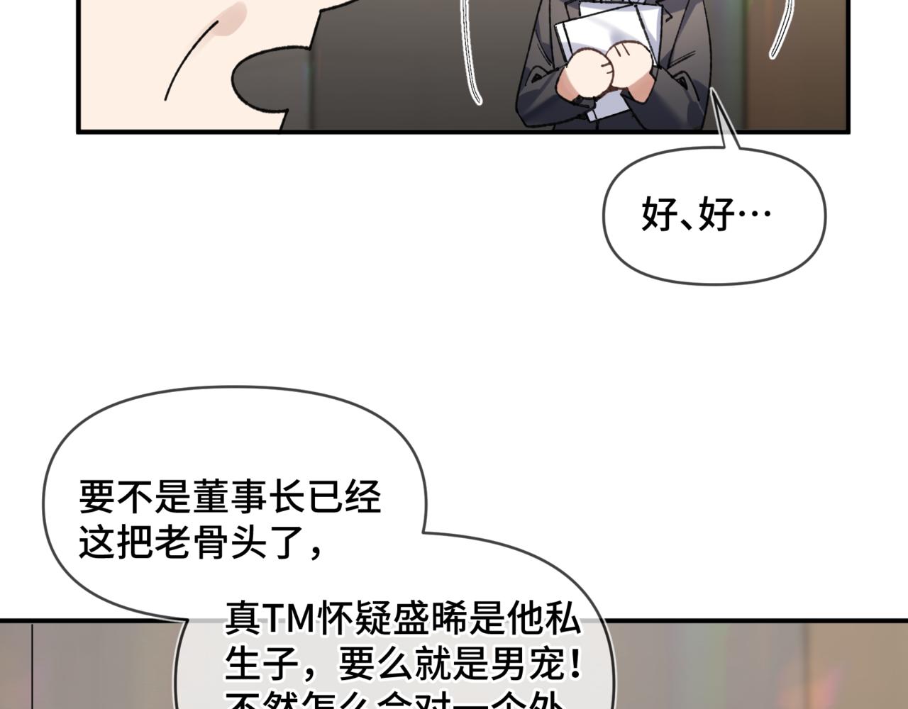 第二十九话 大获全胜(1/2)-第34话