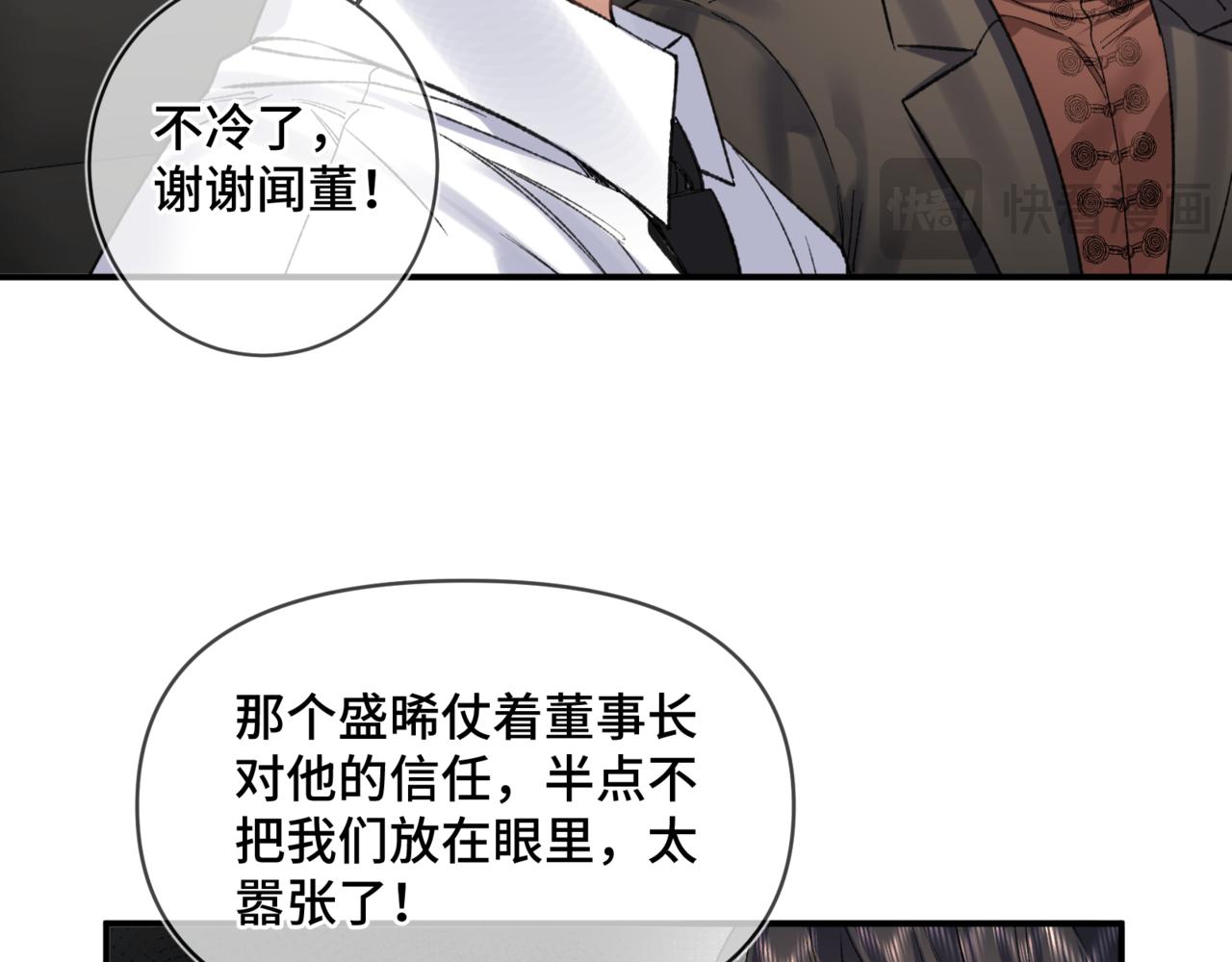 第二十九话 大获全胜(1/2)-第34话