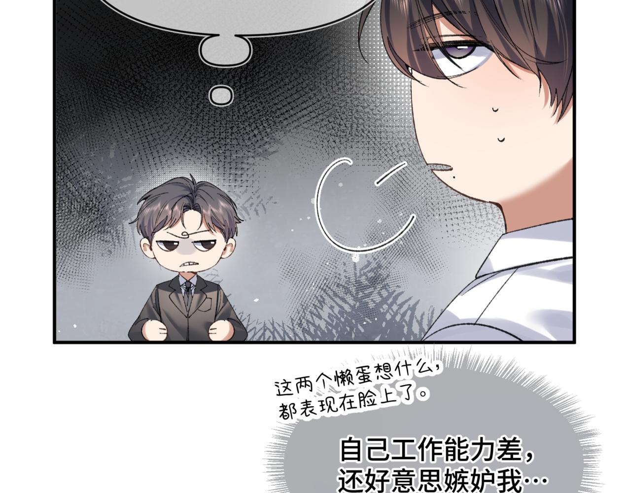 第二十九话 大获全胜(1/2)-第34话