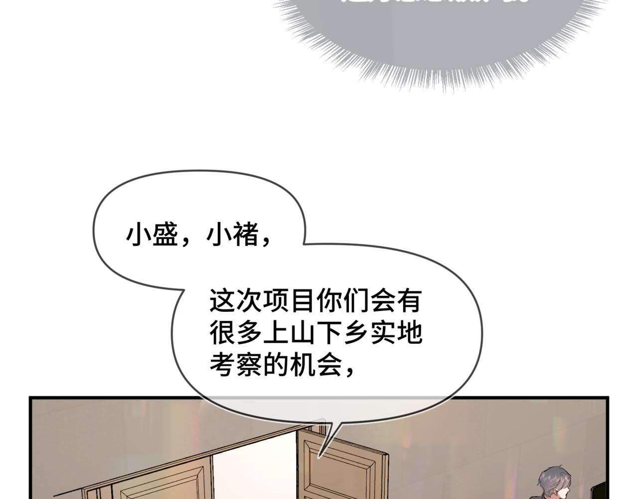 第二十九话 大获全胜(1/2)-第34话