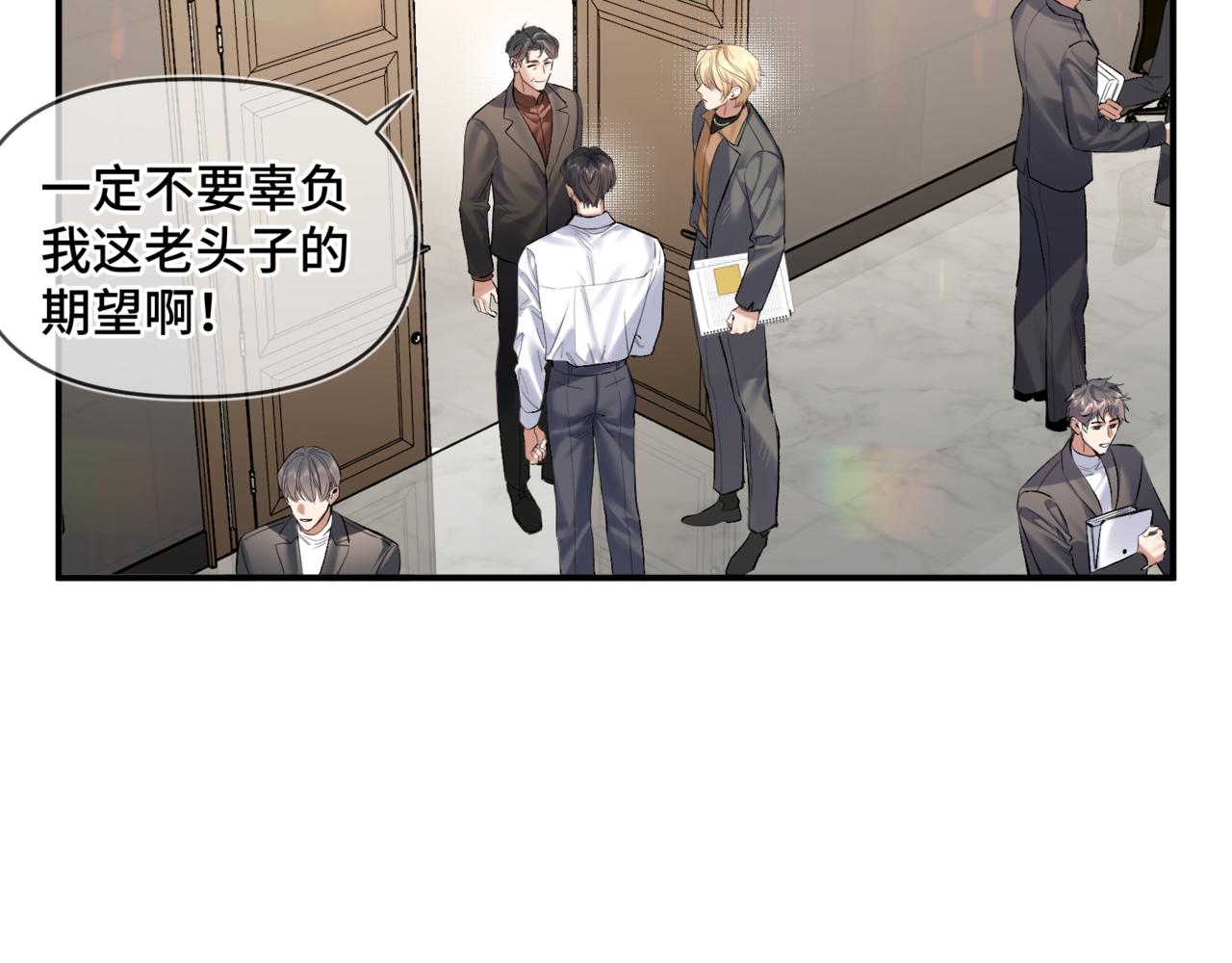 第二十九话 大获全胜(1/2)-第34话