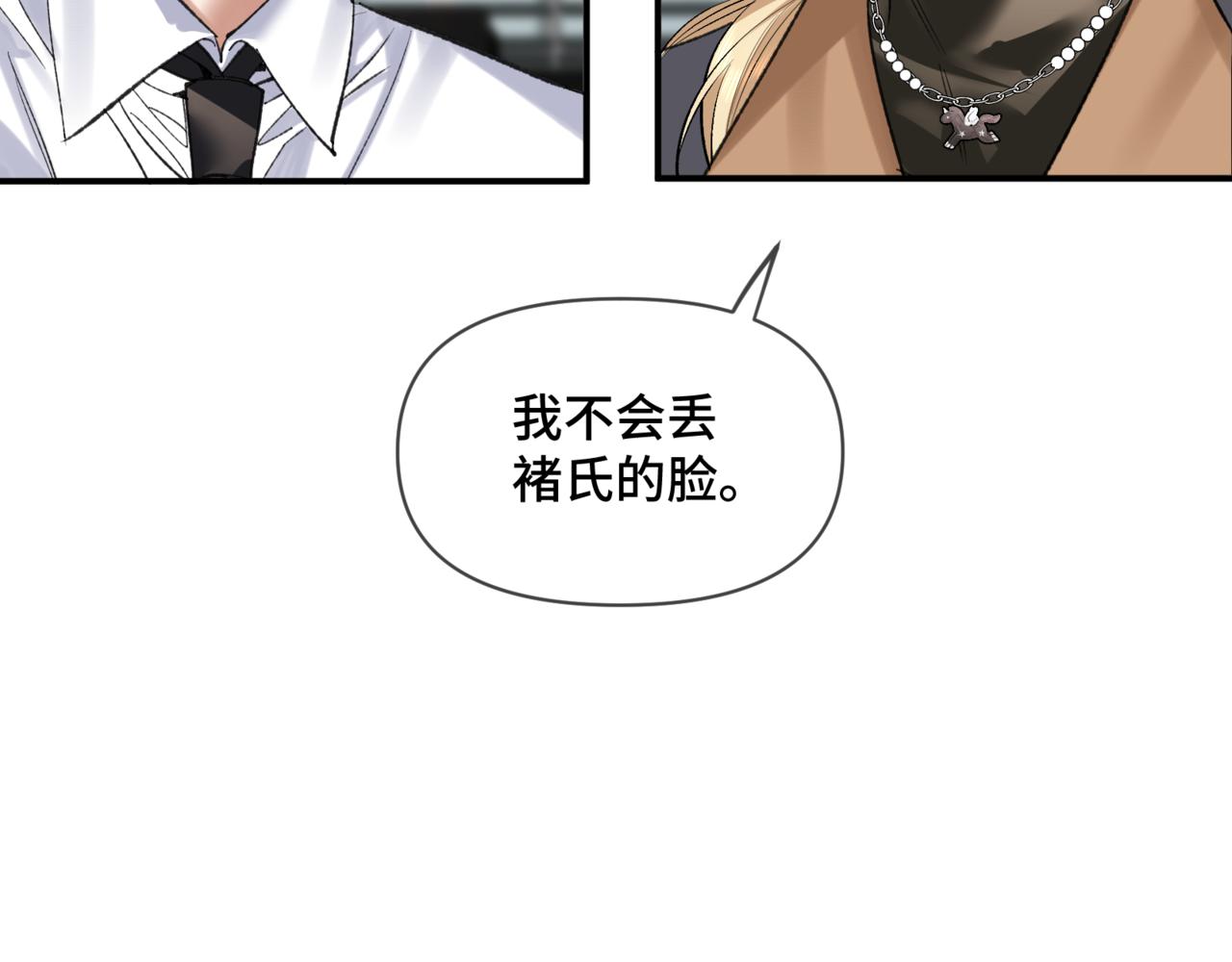 第二十九话 大获全胜(1/2)-第34话