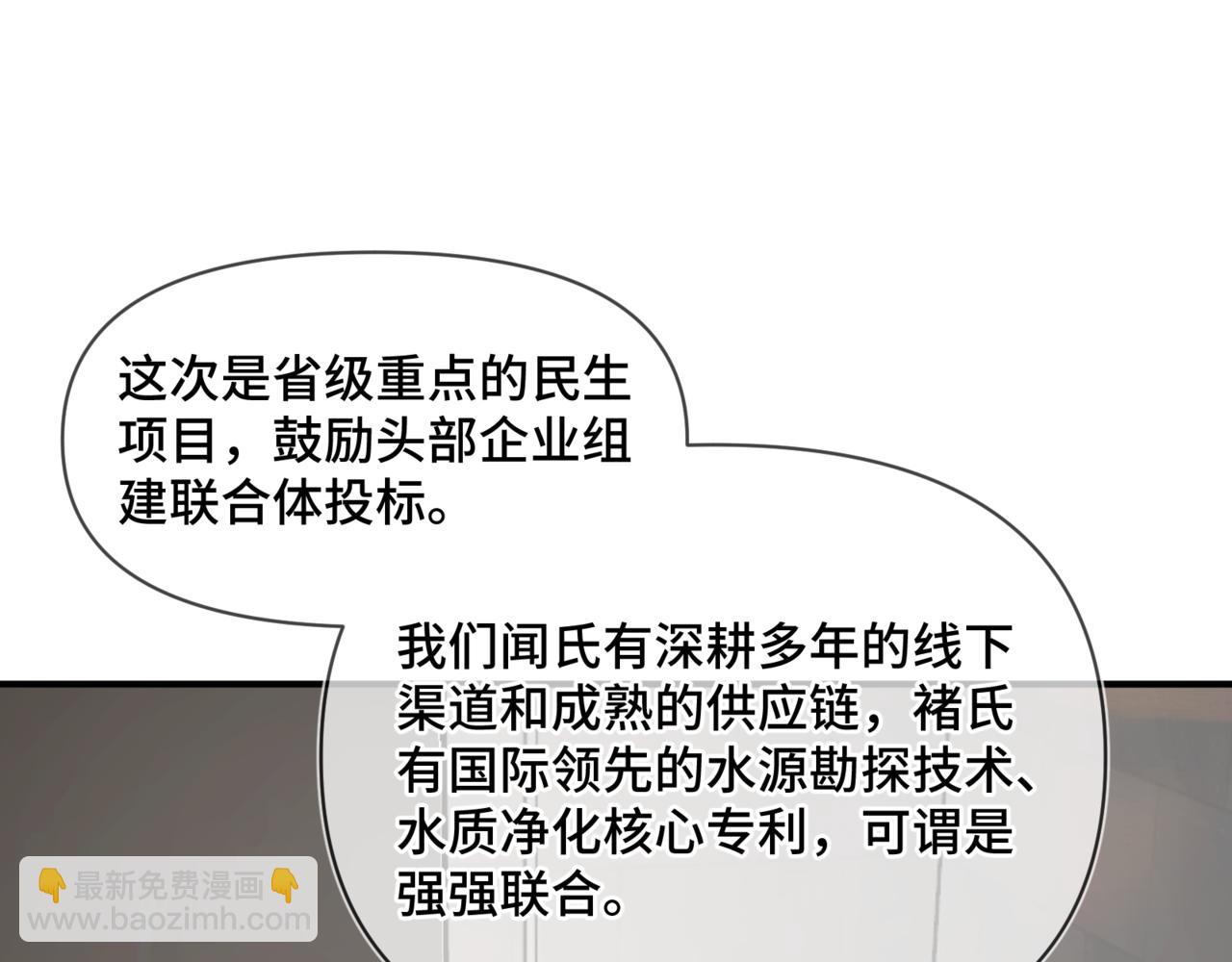 第二十九话 大获全胜(1/2)-第34话