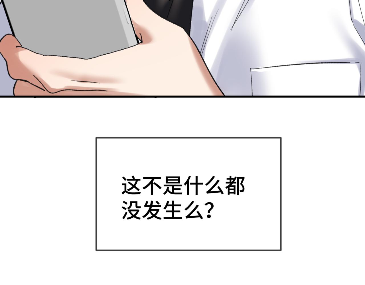 第二十九话 大获全胜(1/2)-第34话
