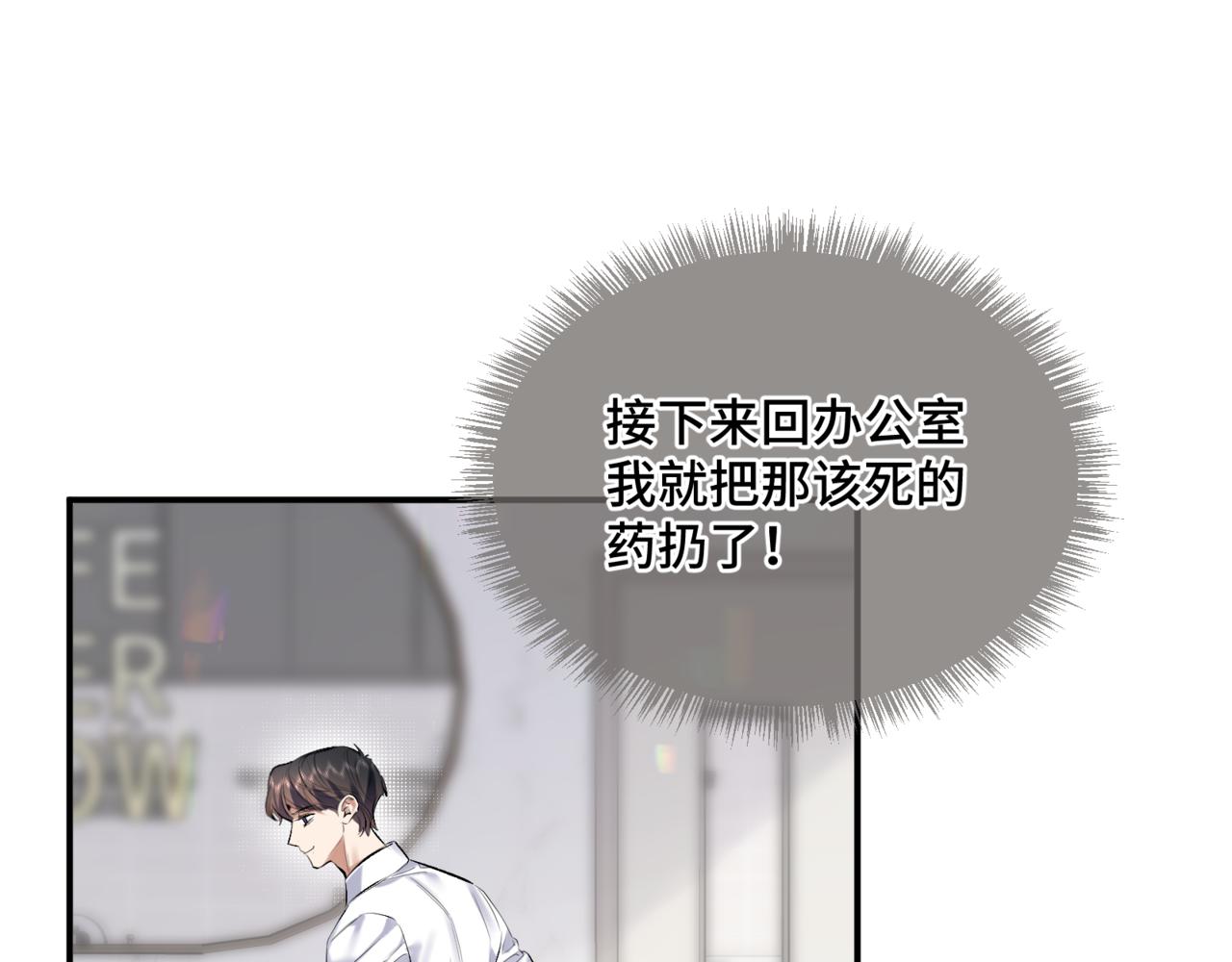 第二十九话 大获全胜(1/2)-第34话