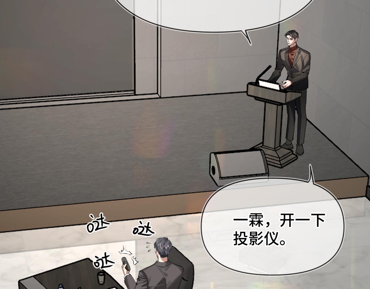 第二十九话 大获全胜(1/2)-第34话