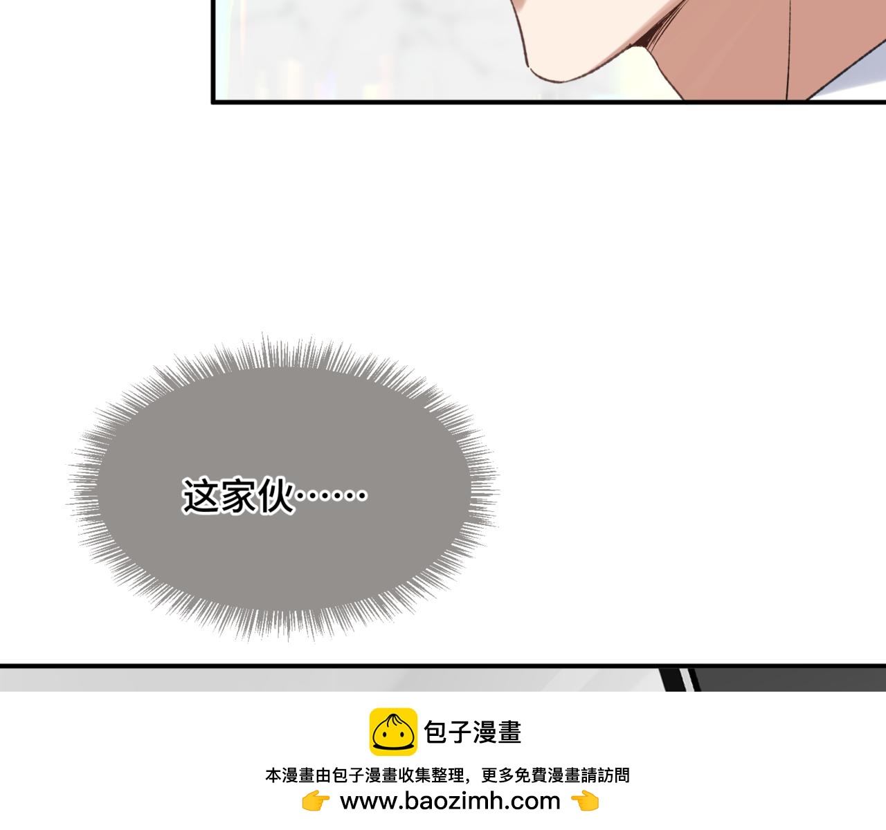 第二十九话 大获全胜(1/2)-第34话
