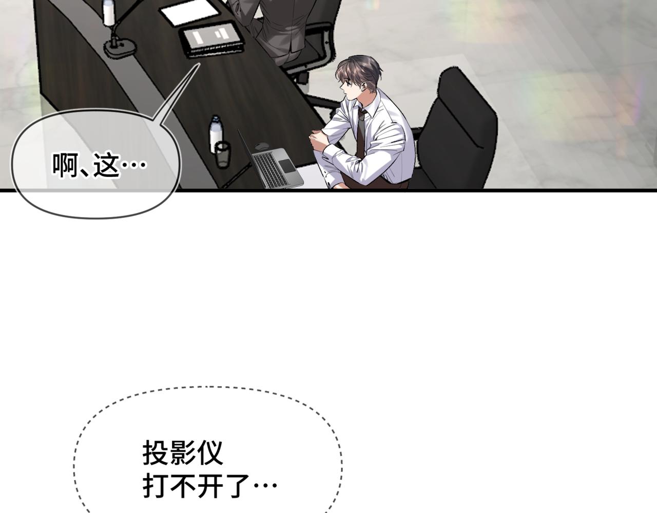 第二十九话 大获全胜(1/2)-第34话