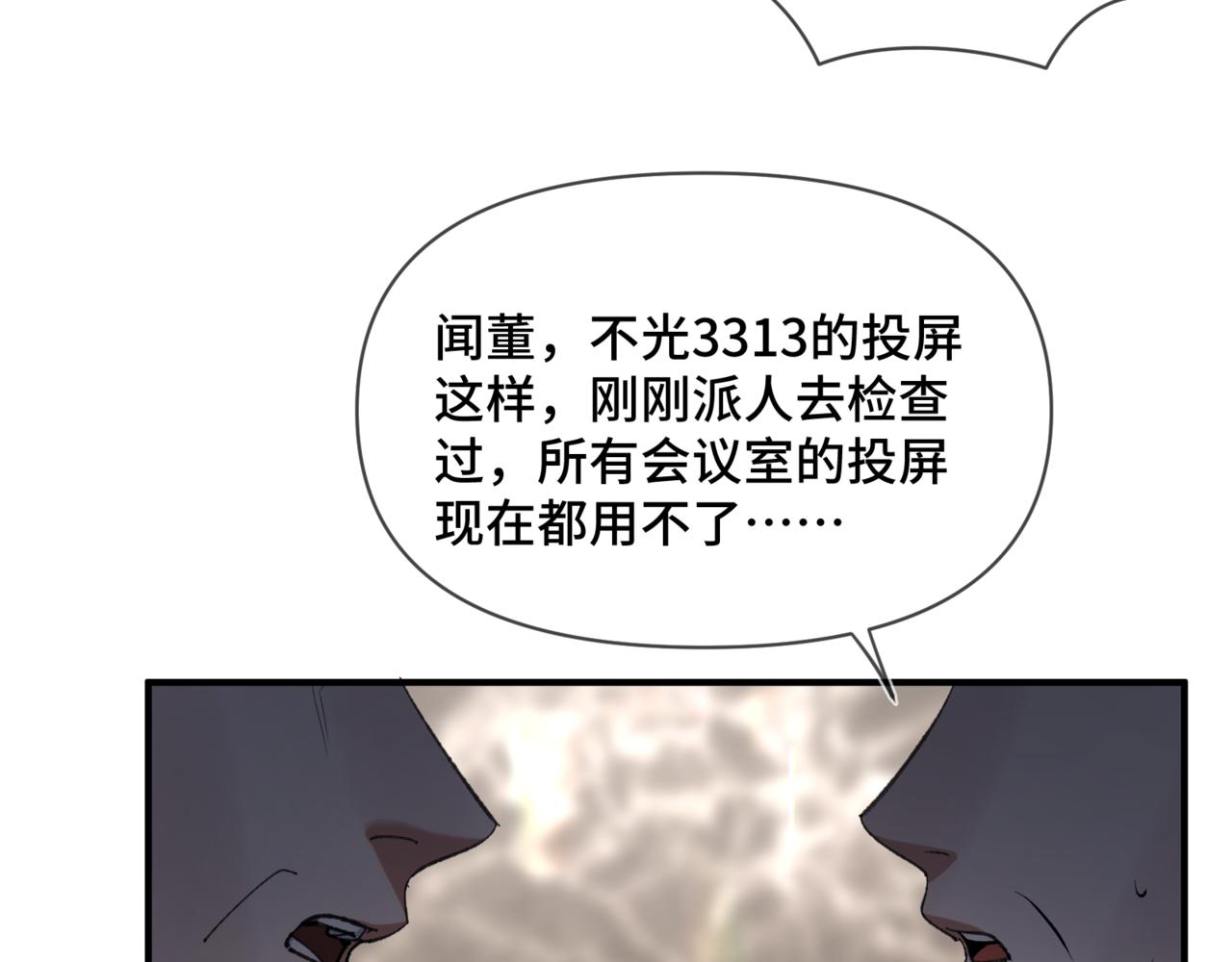 第二十九话 大获全胜(1/2)-第34话