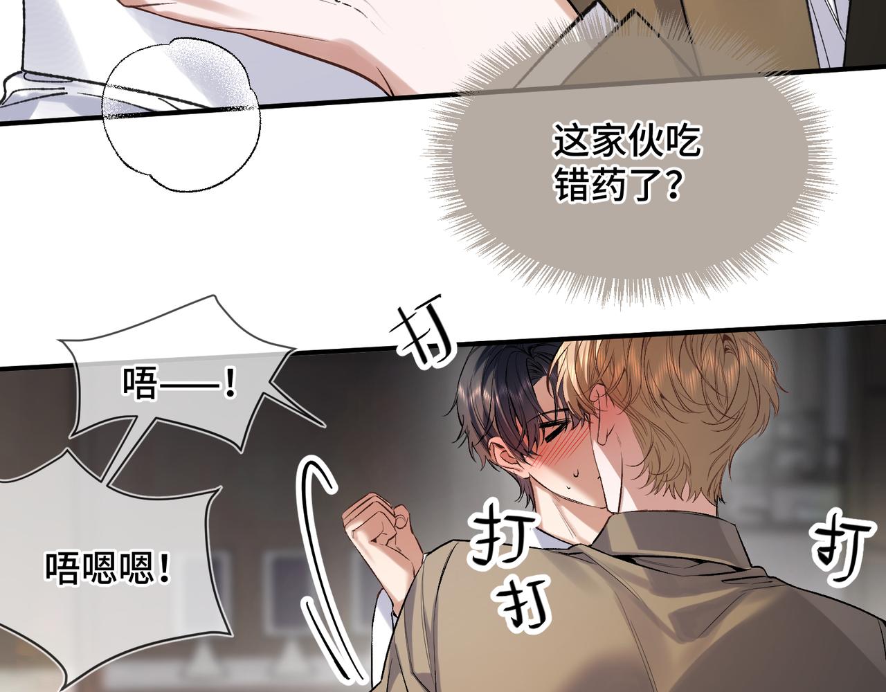 第三十话 欲网难逃(1/3)-第36话