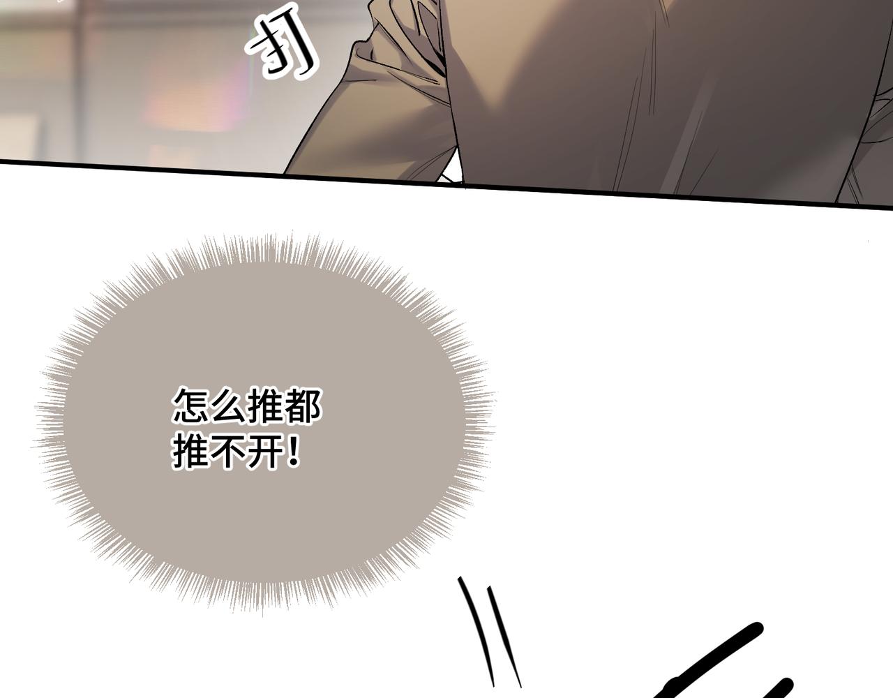 第三十话 欲网难逃(1/3)-第36话