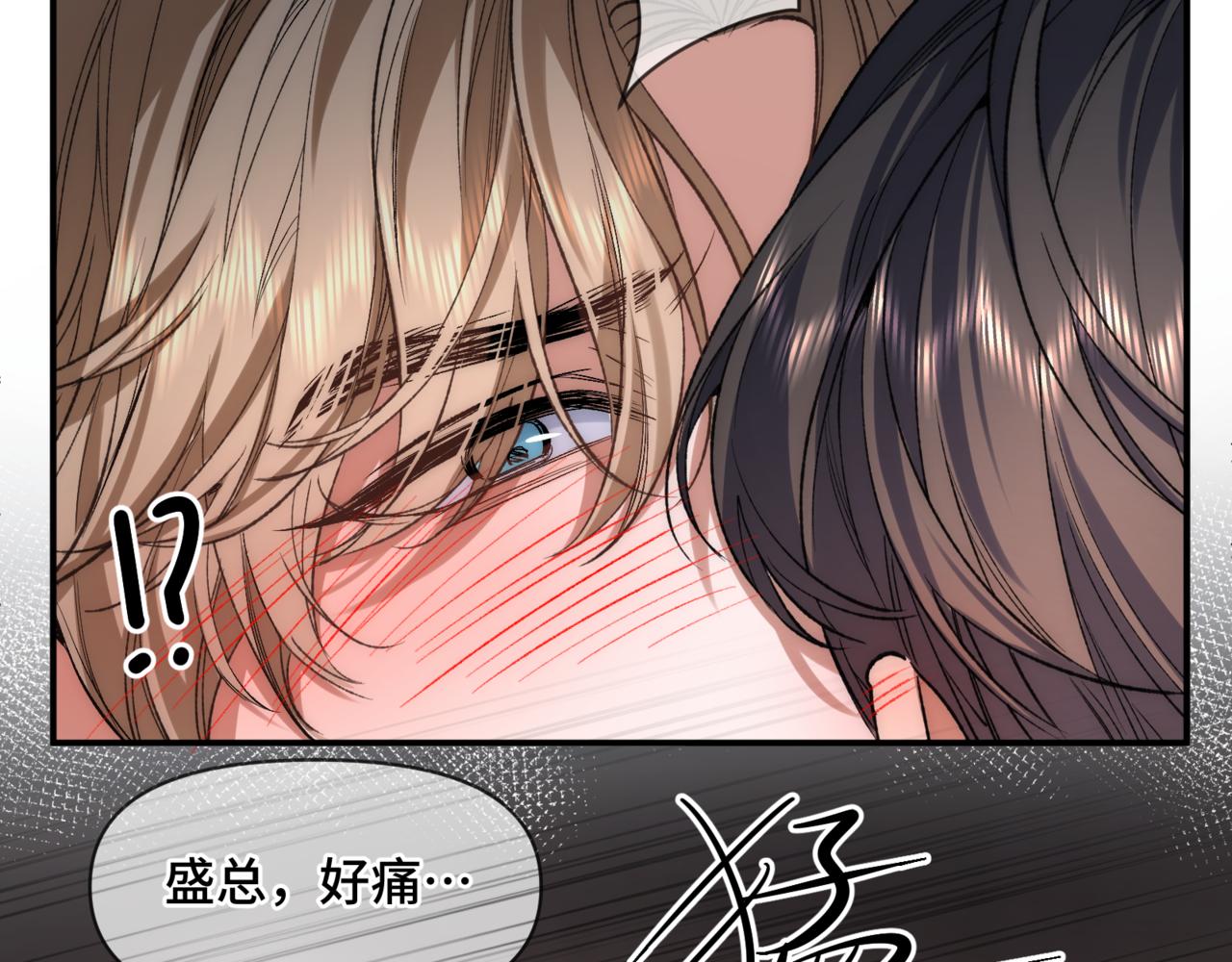 第三十话 欲网难逃(1/3)-第36话
