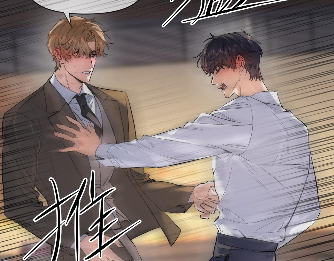 第三十话 欲网难逃(1/3)-第36话