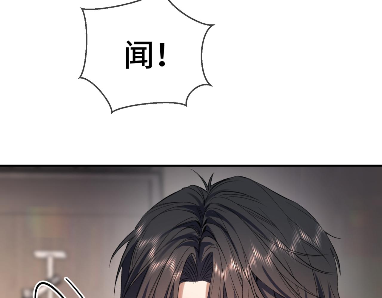 第三十话 欲网难逃(1/3)-第36话
