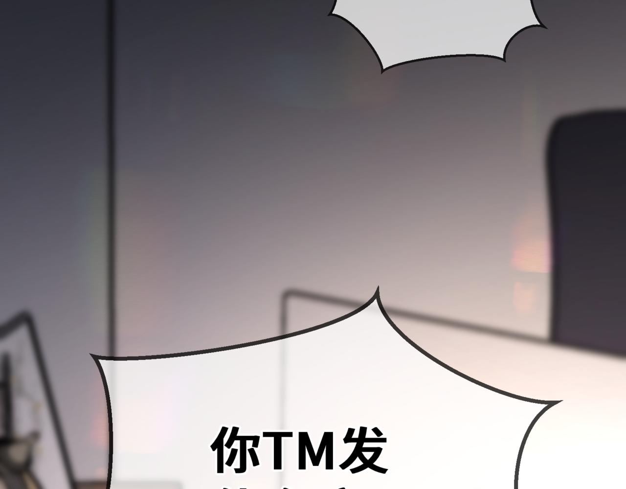 第三十话 欲网难逃(1/3)-第36话