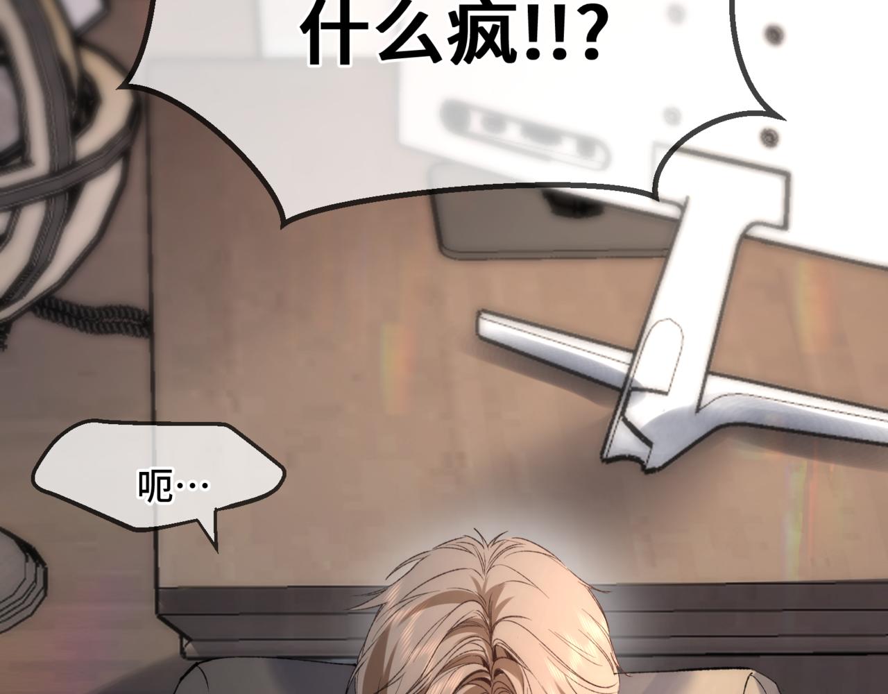 第三十话 欲网难逃(1/3)-第36话