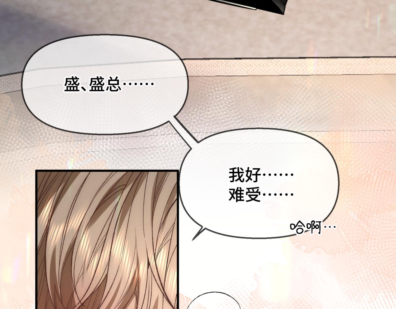 第三十话 欲网难逃(1/3)-第36话